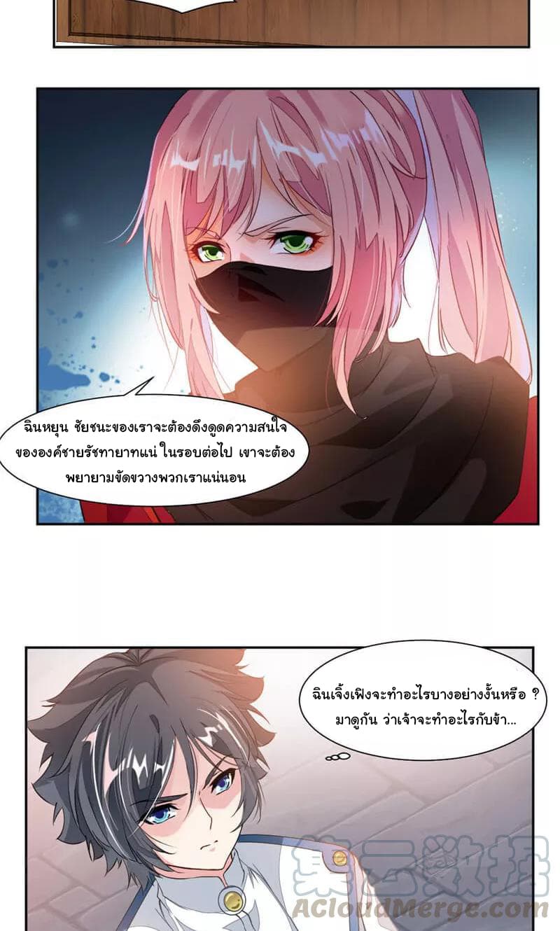 เธญเนเธฒเธ Nine Sun God King