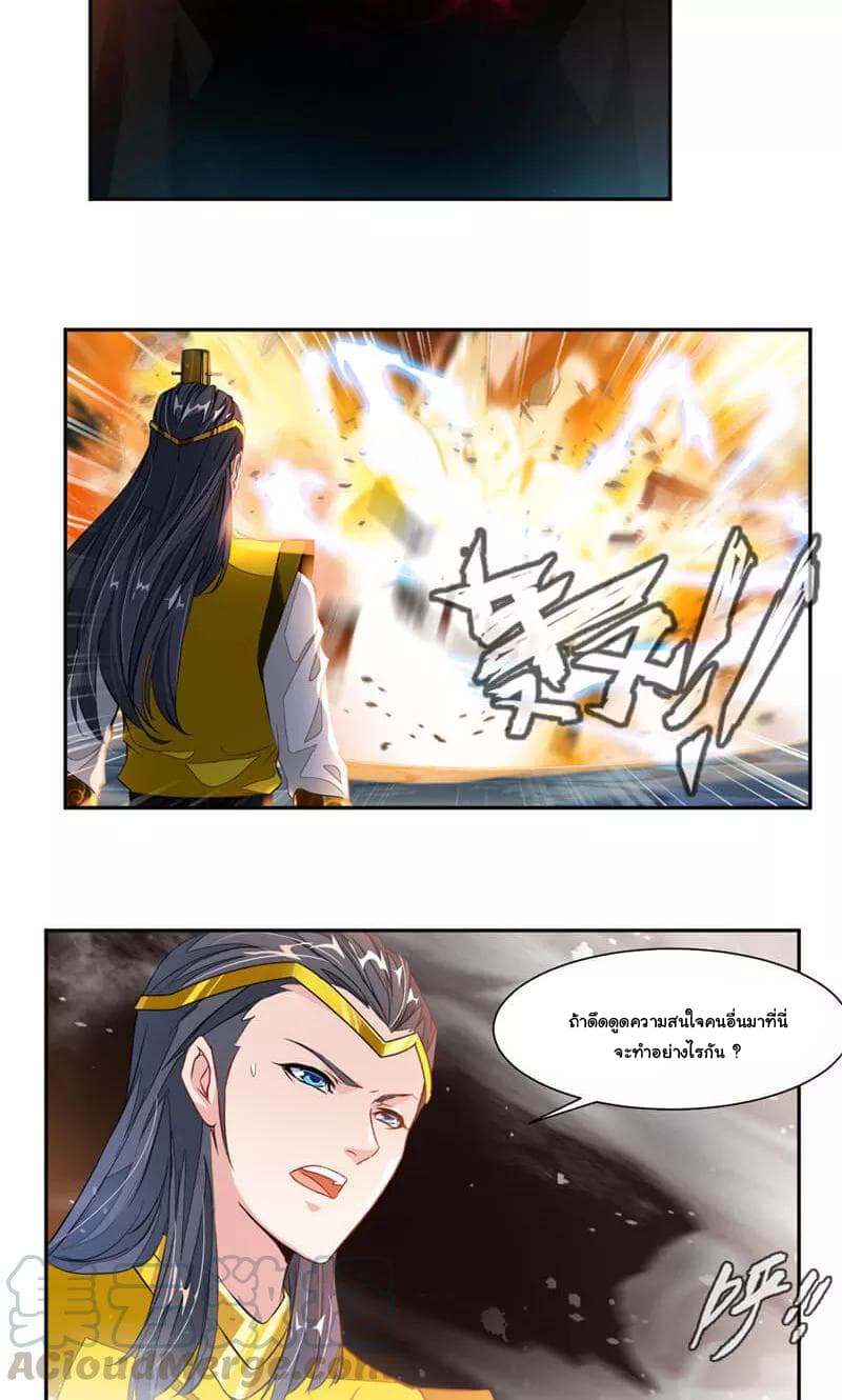 เธญเนเธฒเธ Nine Sun God King