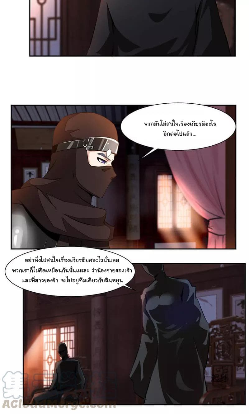 เธญเนเธฒเธ Nine Sun God King