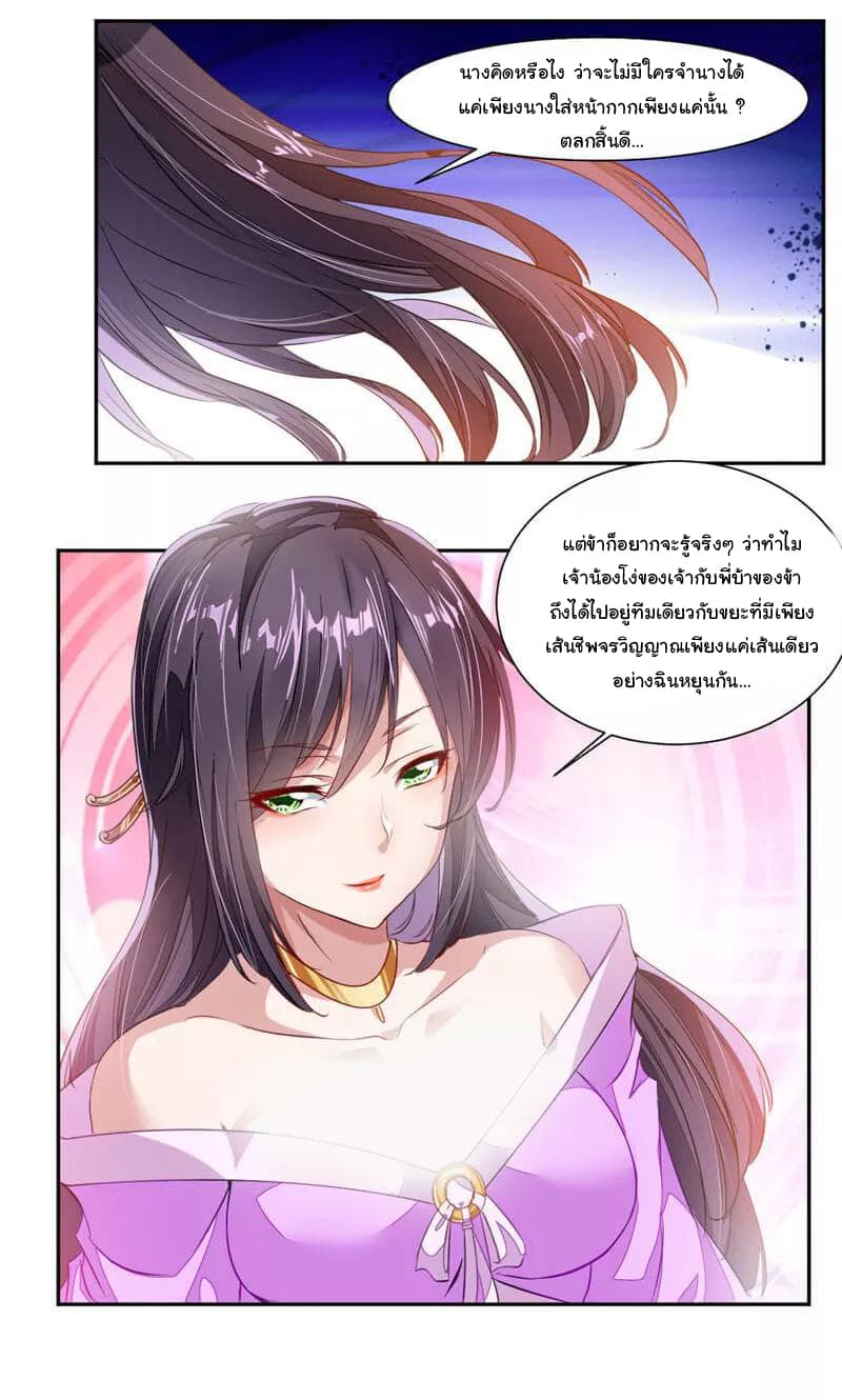 เธญเนเธฒเธ Nine Sun God King