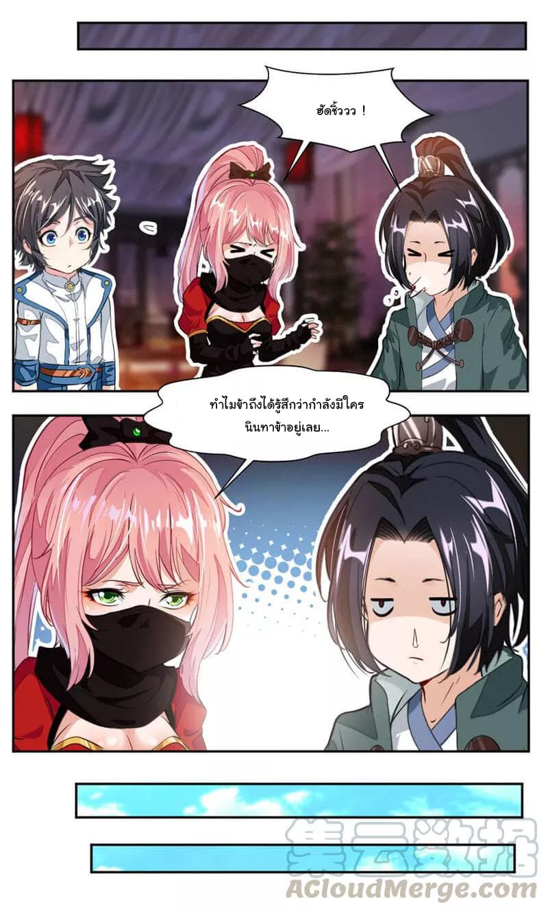 เธญเนเธฒเธ Nine Sun God King