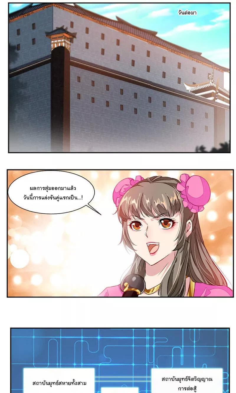 เธญเนเธฒเธ Nine Sun God King