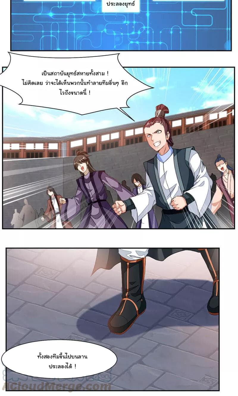 เธญเนเธฒเธ Nine Sun God King