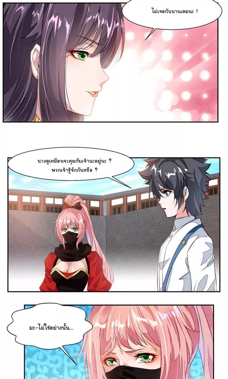 เธญเนเธฒเธ Nine Sun God King