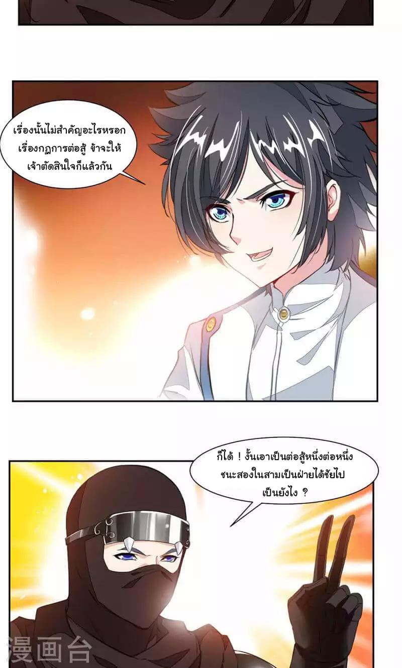 เธญเนเธฒเธ Nine Sun God King