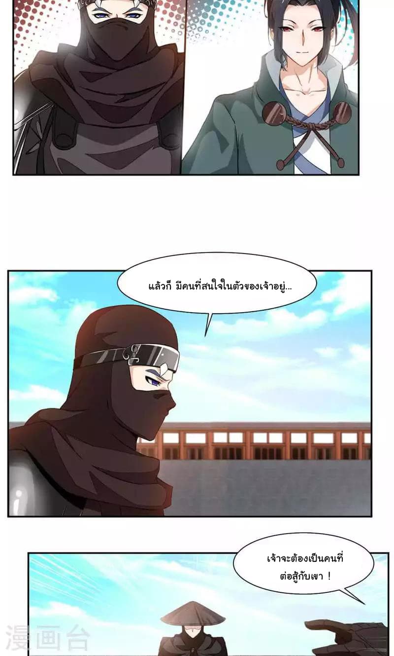 เธญเนเธฒเธ Nine Sun God King