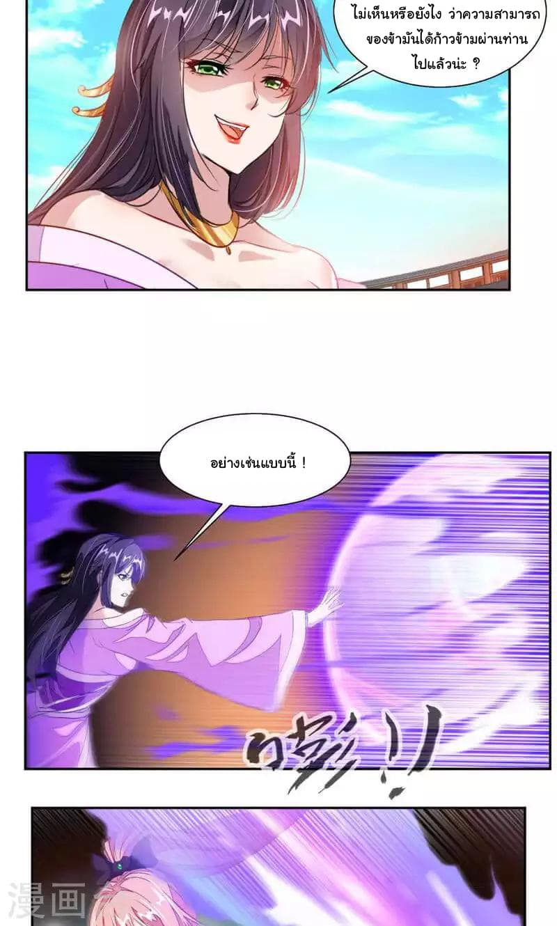 เธญเนเธฒเธ Nine Sun God King