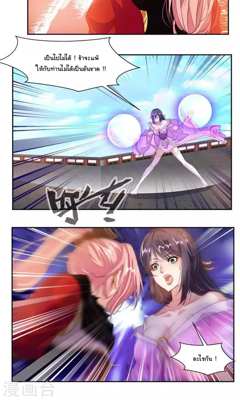 เธญเนเธฒเธ Nine Sun God King