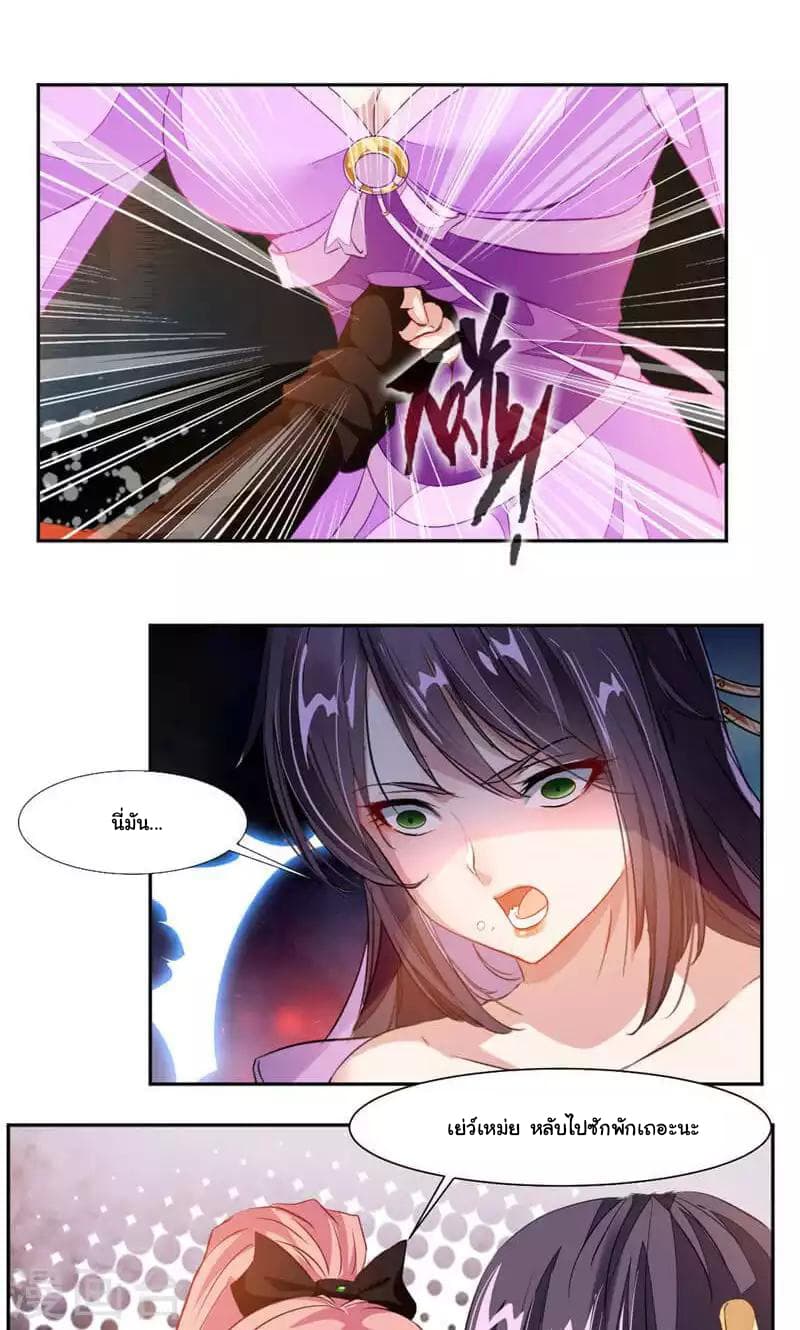 เธญเนเธฒเธ Nine Sun God King