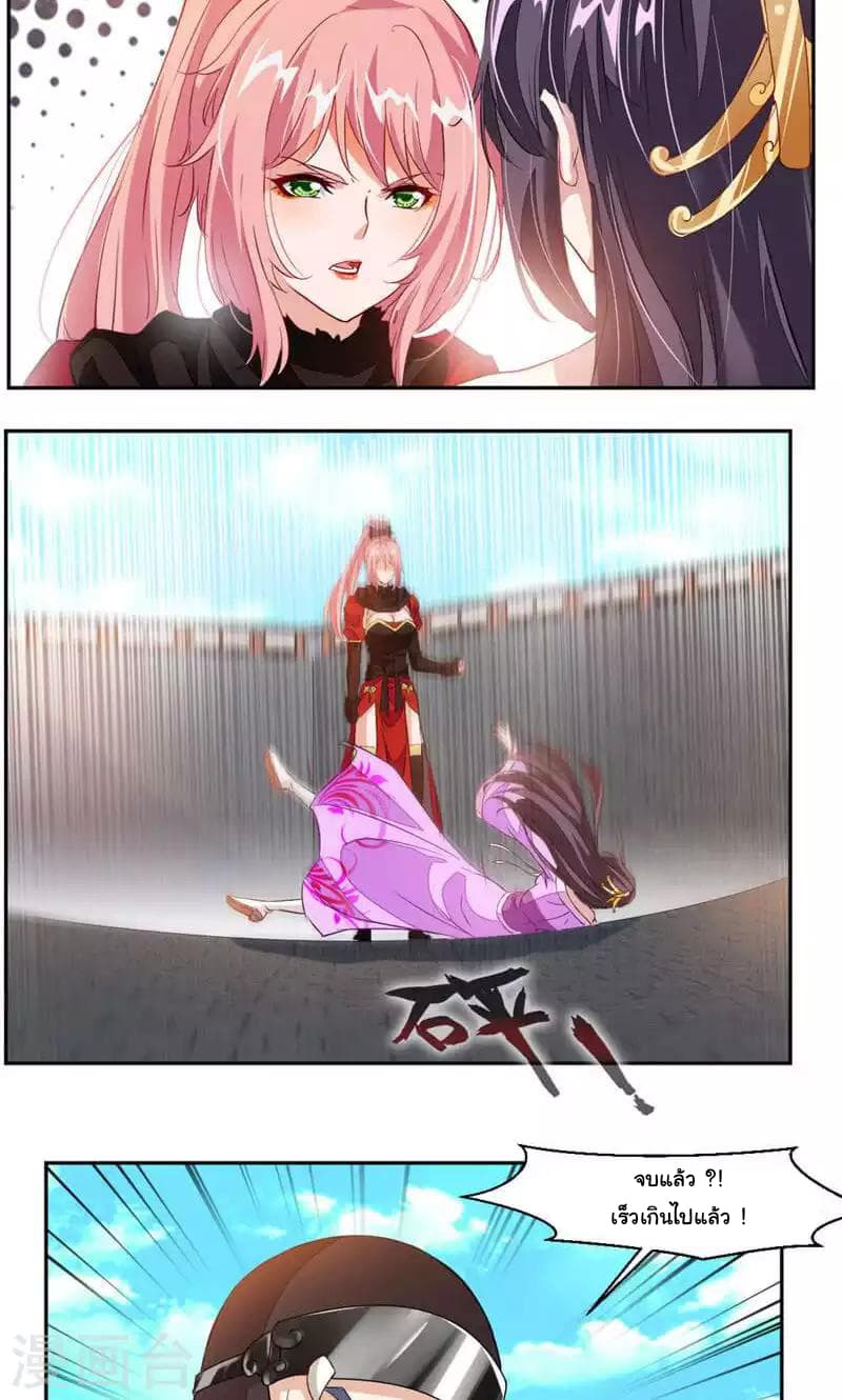 เธญเนเธฒเธ Nine Sun God King