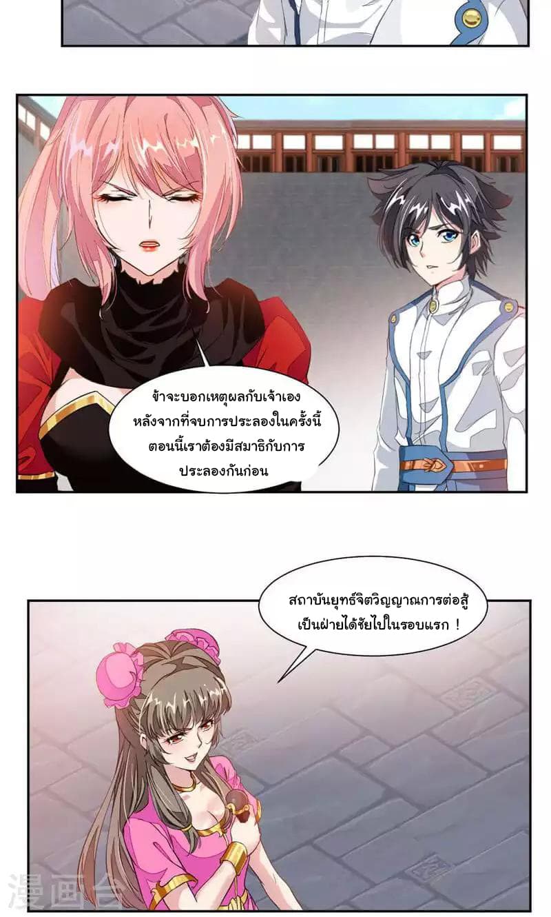 เธญเนเธฒเธ Nine Sun God King