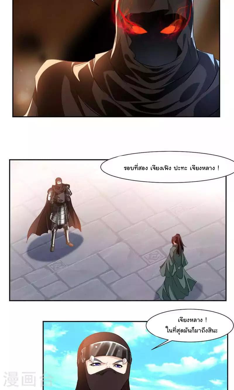 เธญเนเธฒเธ Nine Sun God King