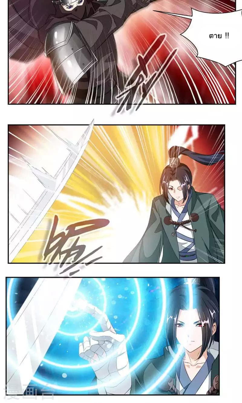 เธญเนเธฒเธ Nine Sun God King