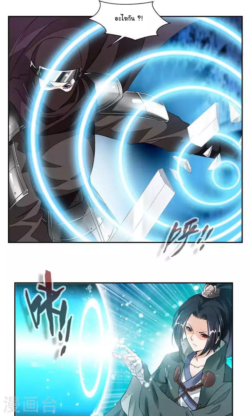 เธญเนเธฒเธ Nine Sun God King