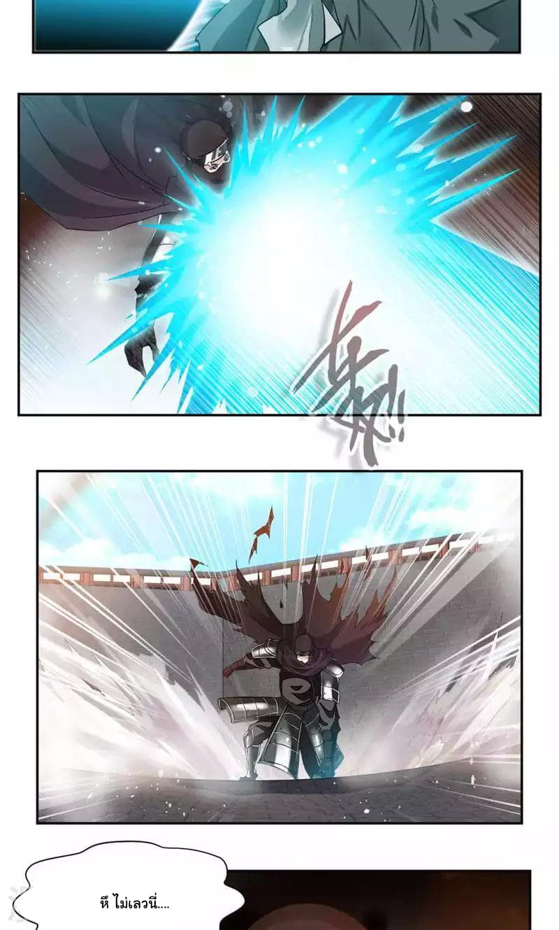 เธญเนเธฒเธ Nine Sun God King