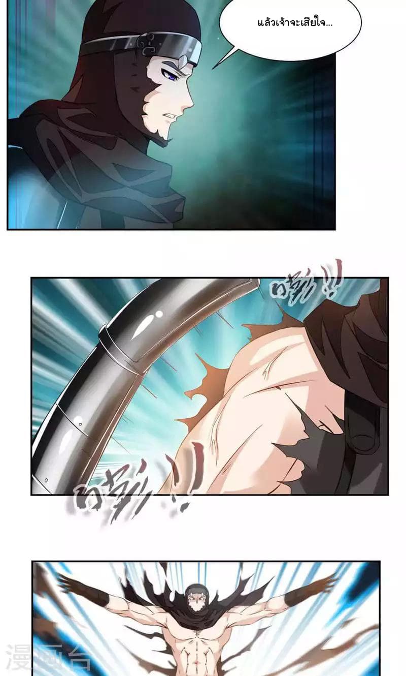 เธญเนเธฒเธ Nine Sun God King