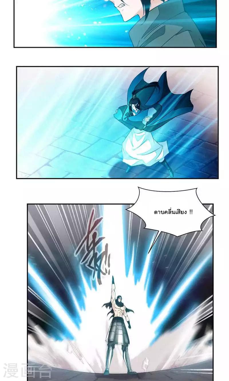 เธญเนเธฒเธ Nine Sun God King