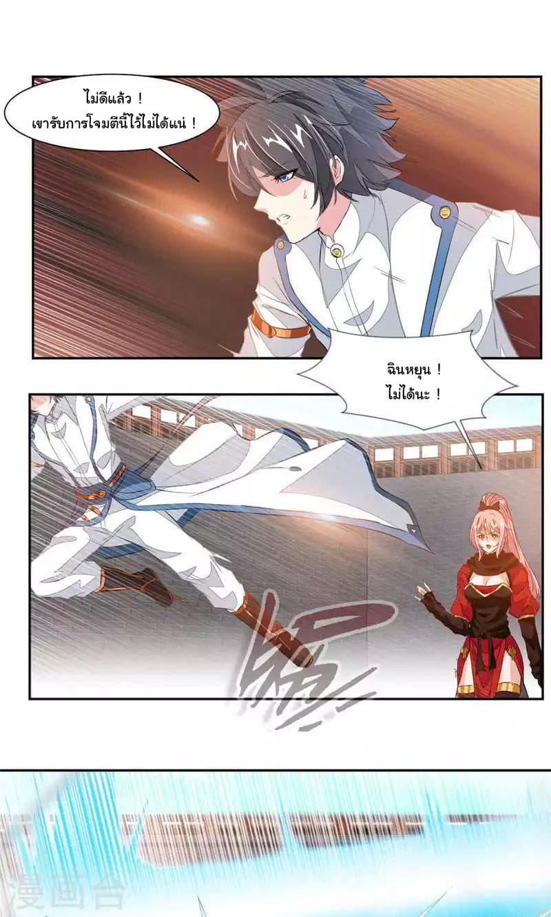 เธญเนเธฒเธ Nine Sun God King