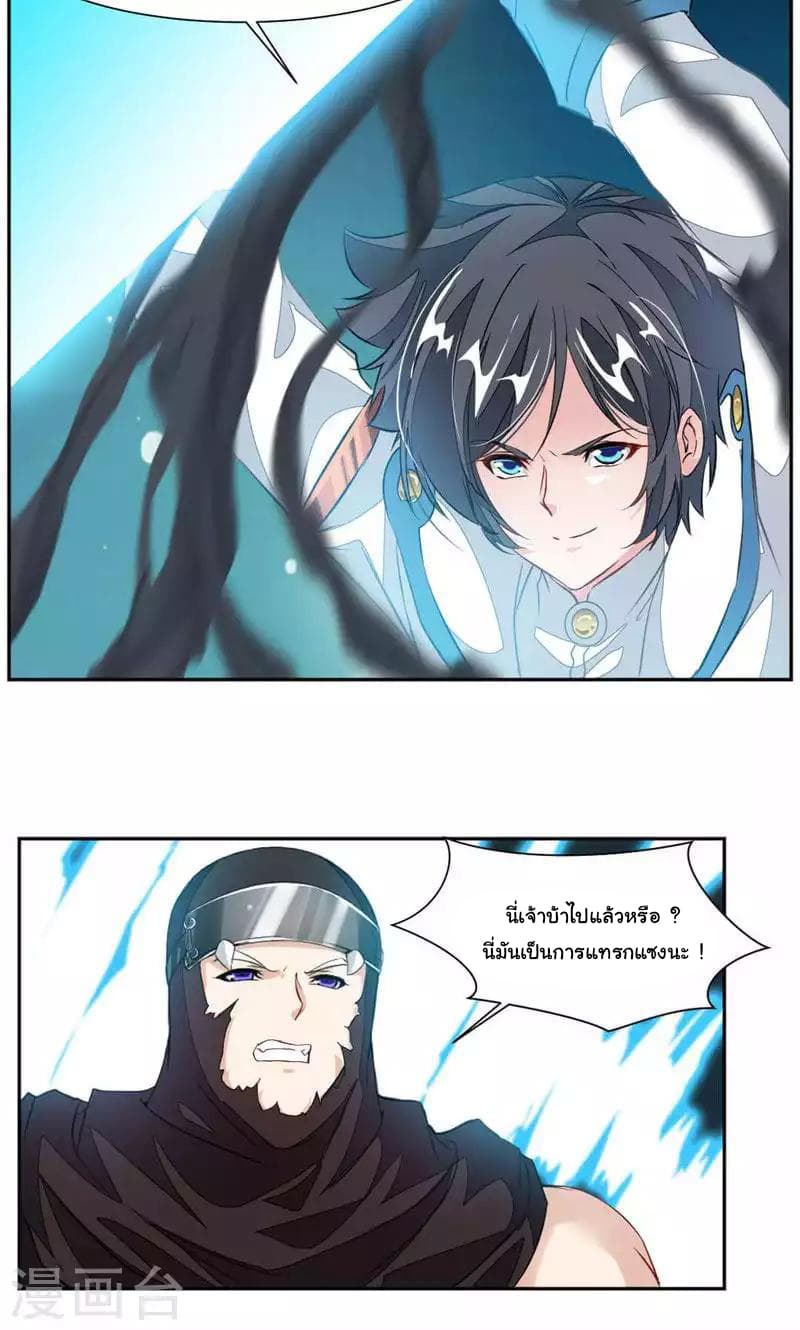 เธญเนเธฒเธ Nine Sun God King