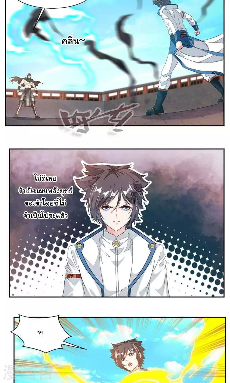 เธญเนเธฒเธ Nine Sun God King