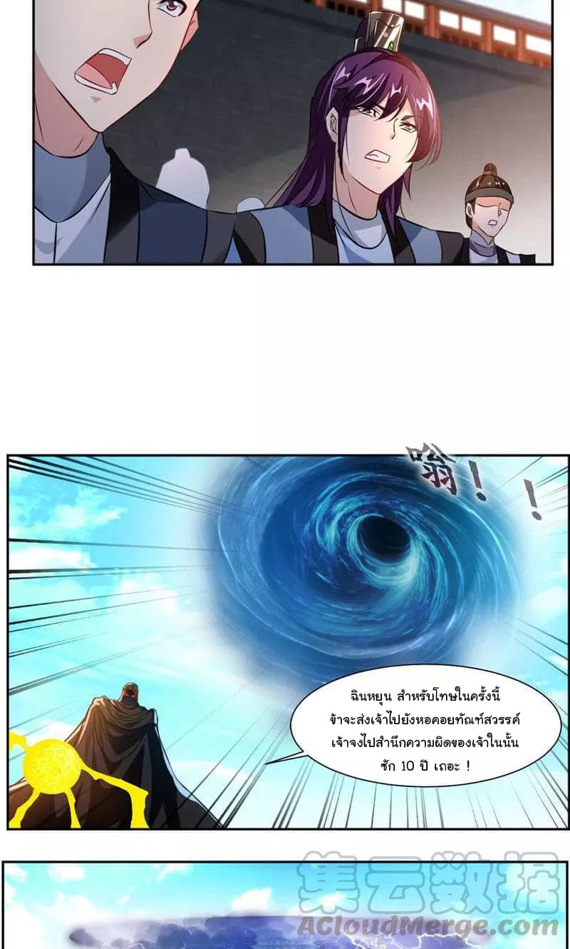 เธญเนเธฒเธ Nine Sun God King