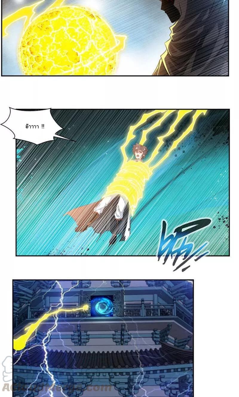 เธญเนเธฒเธ Nine Sun God King