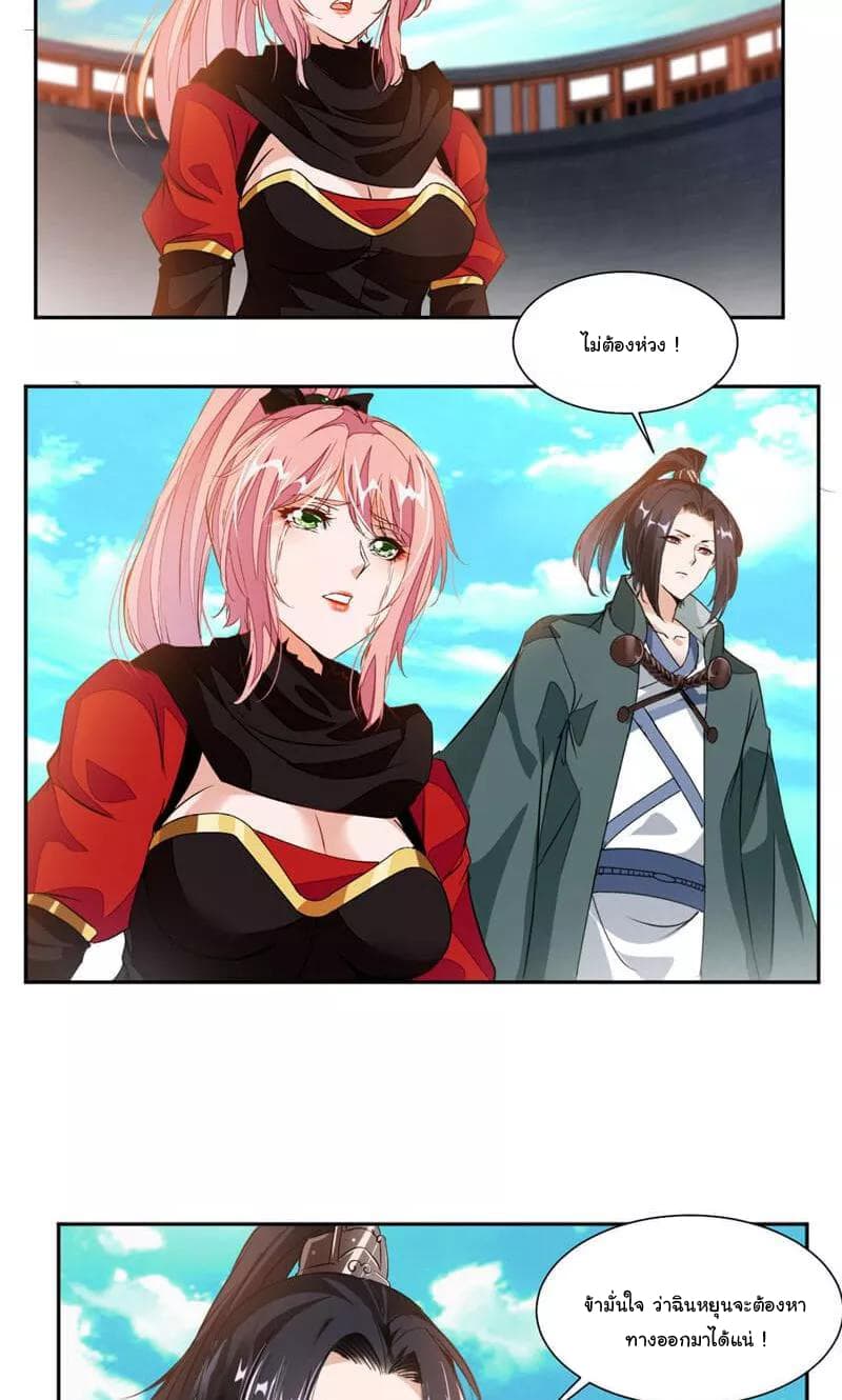 เธญเนเธฒเธ Nine Sun God King