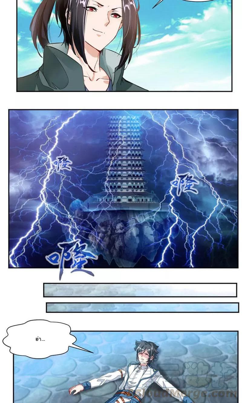 เธญเนเธฒเธ Nine Sun God King