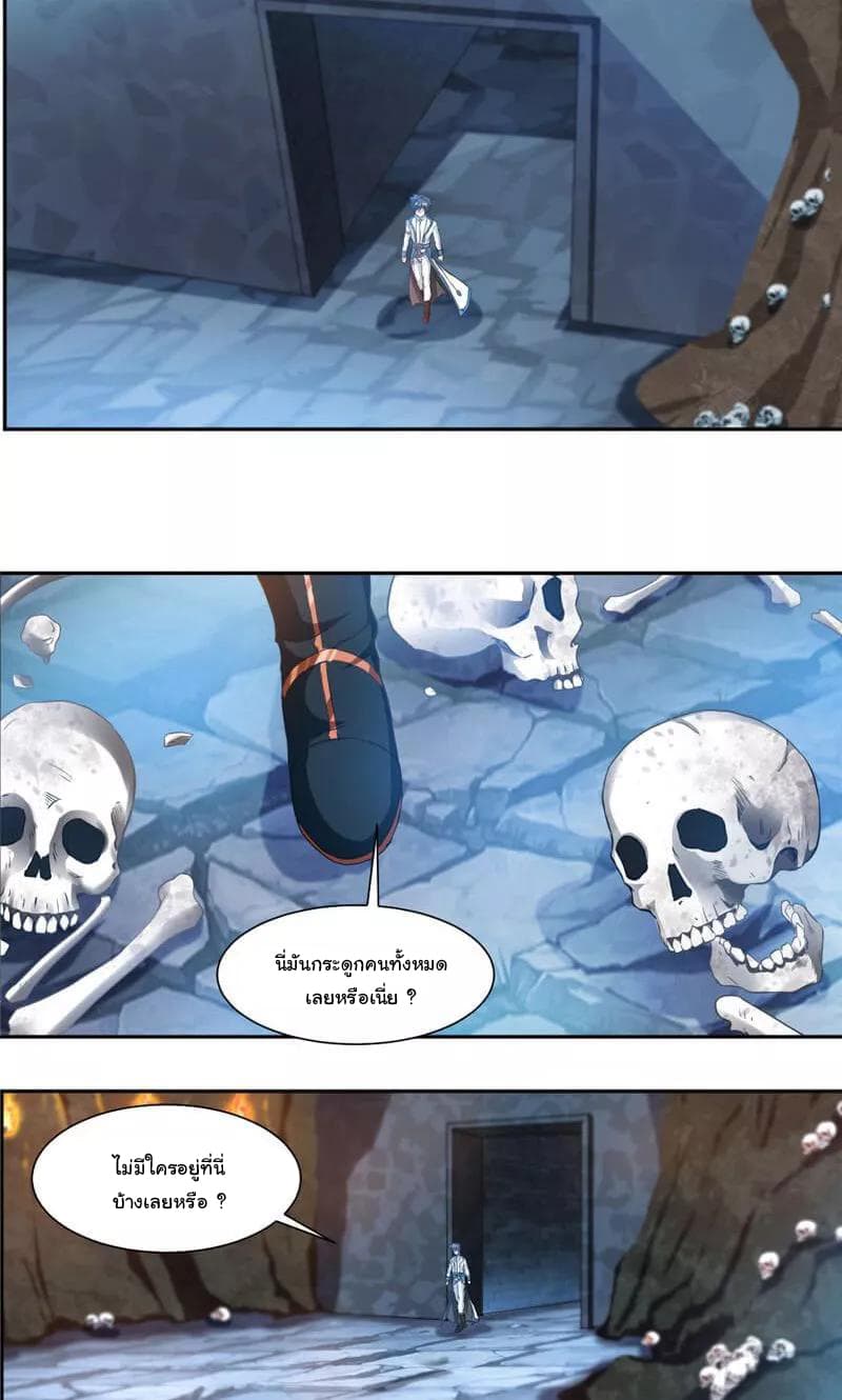 เธญเนเธฒเธ Nine Sun God King