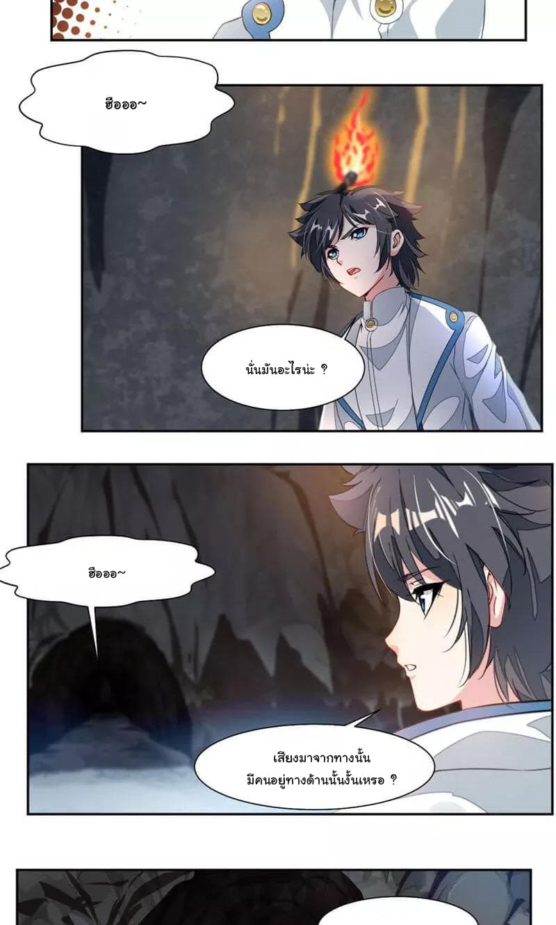 เธญเนเธฒเธ Nine Sun God King