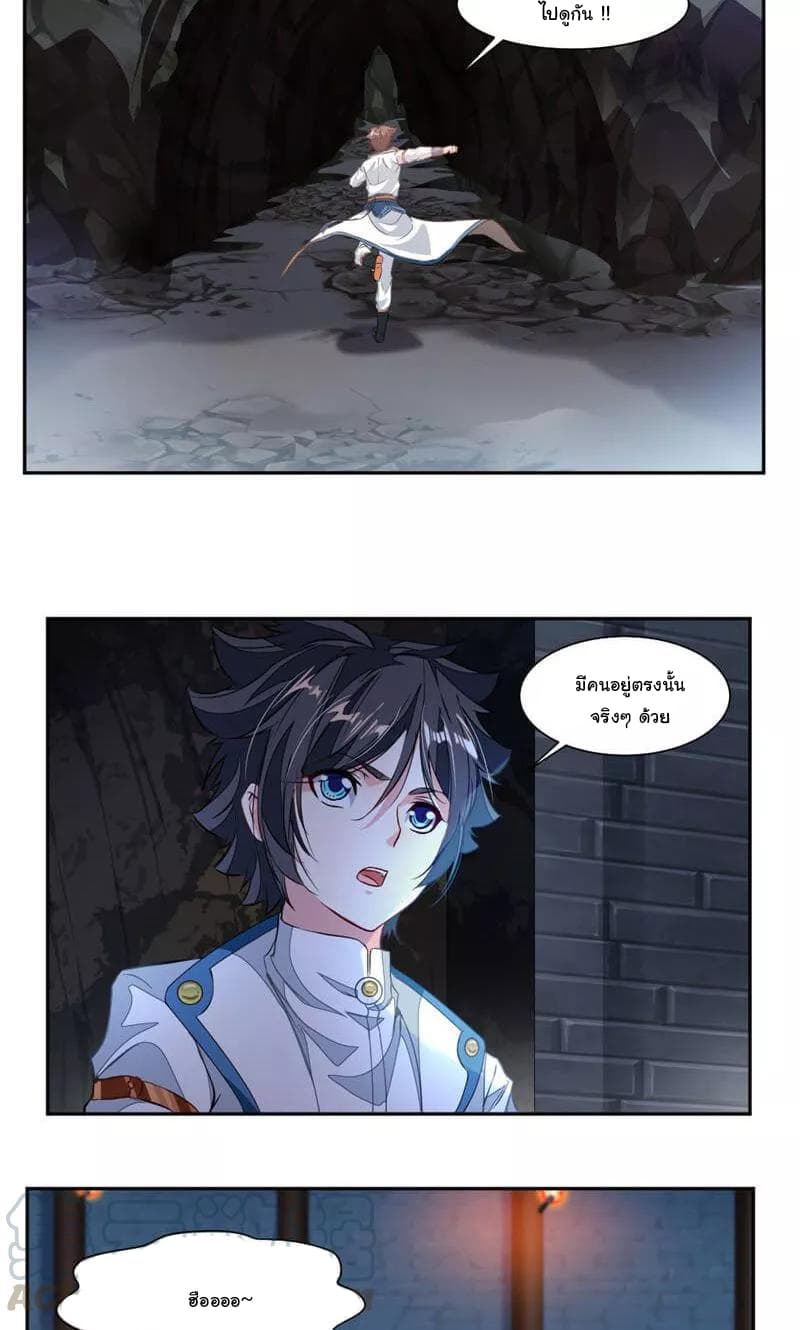 เธญเนเธฒเธ Nine Sun God King