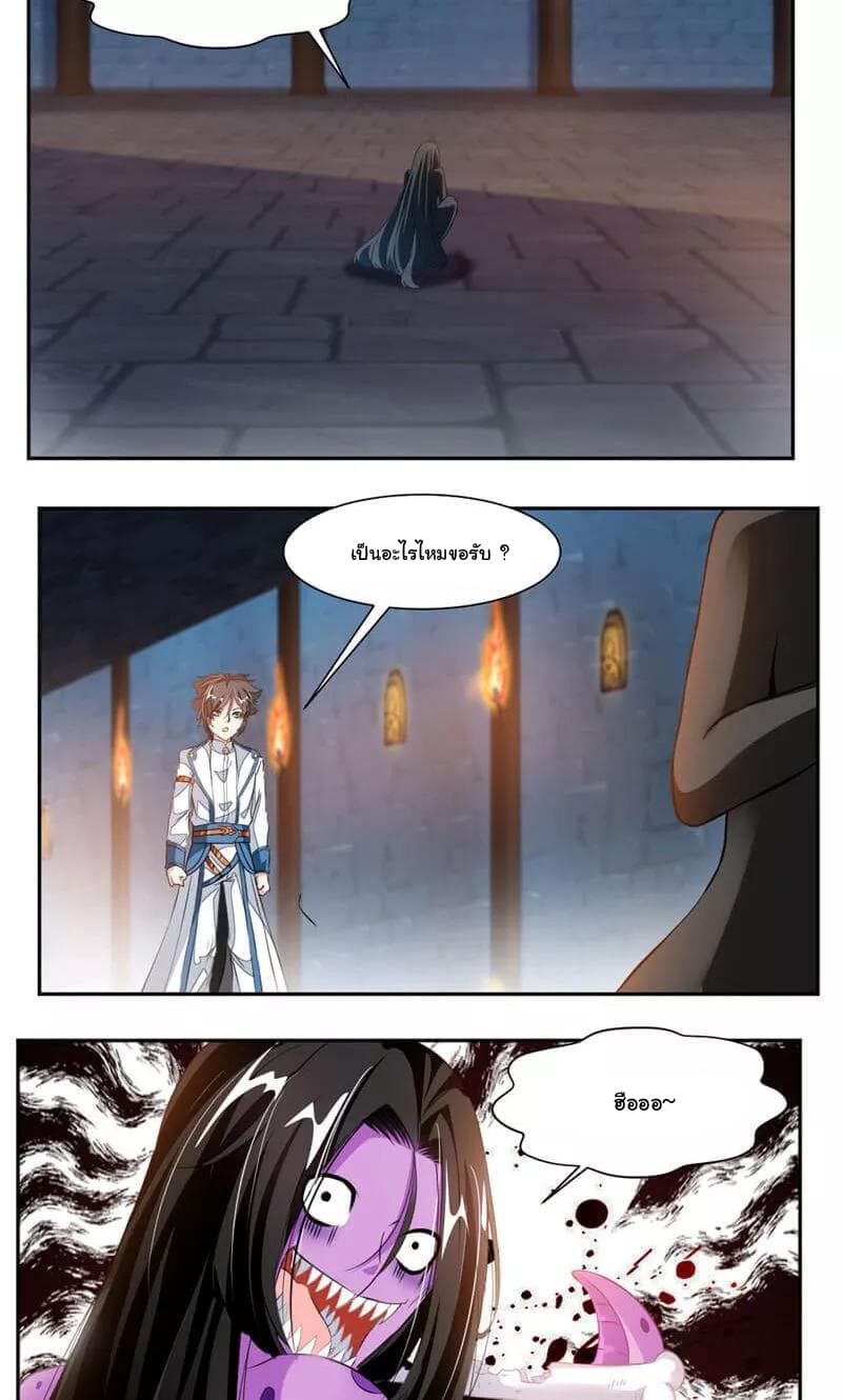 เธญเนเธฒเธ Nine Sun God King