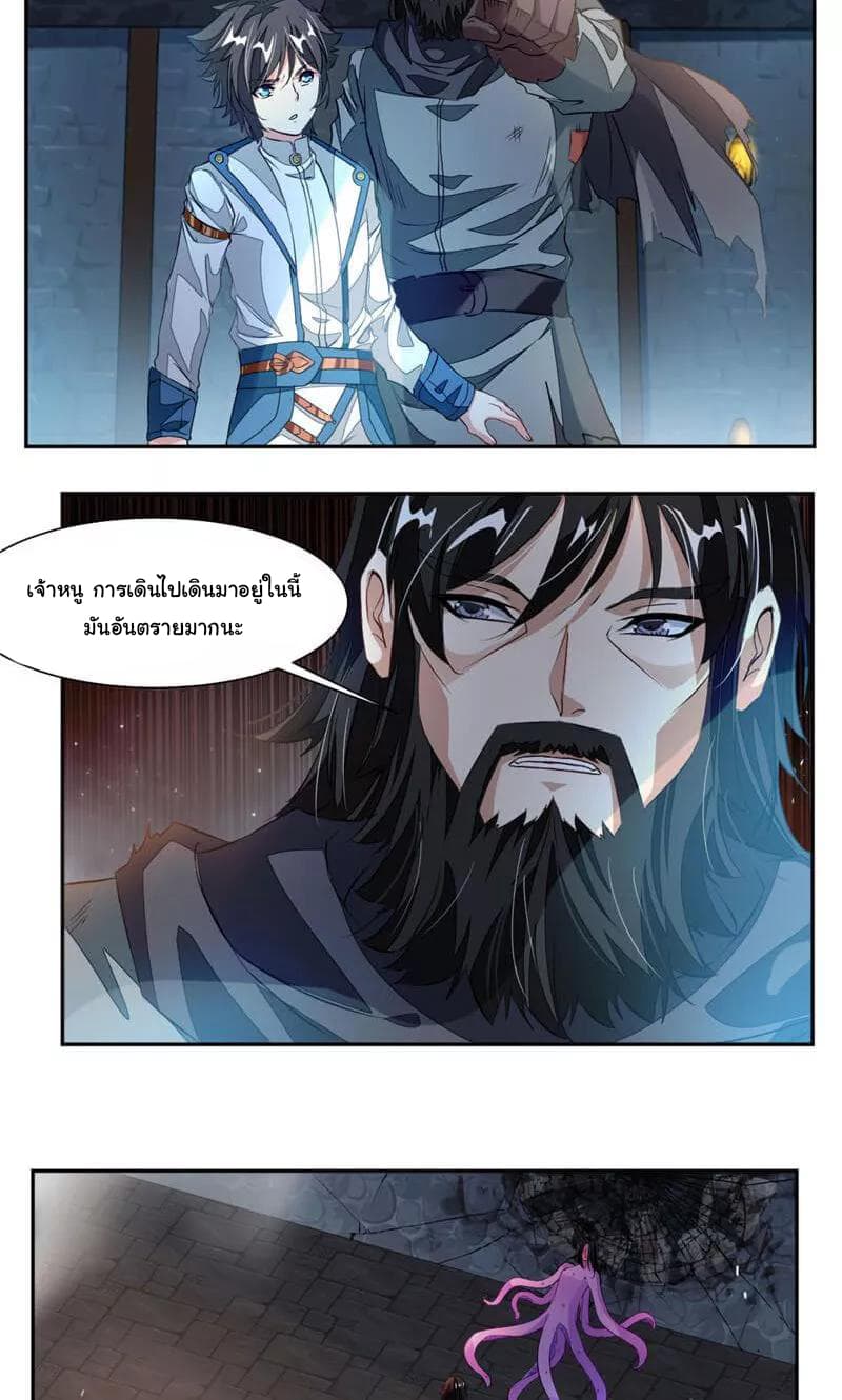 เธญเนเธฒเธ Nine Sun God King