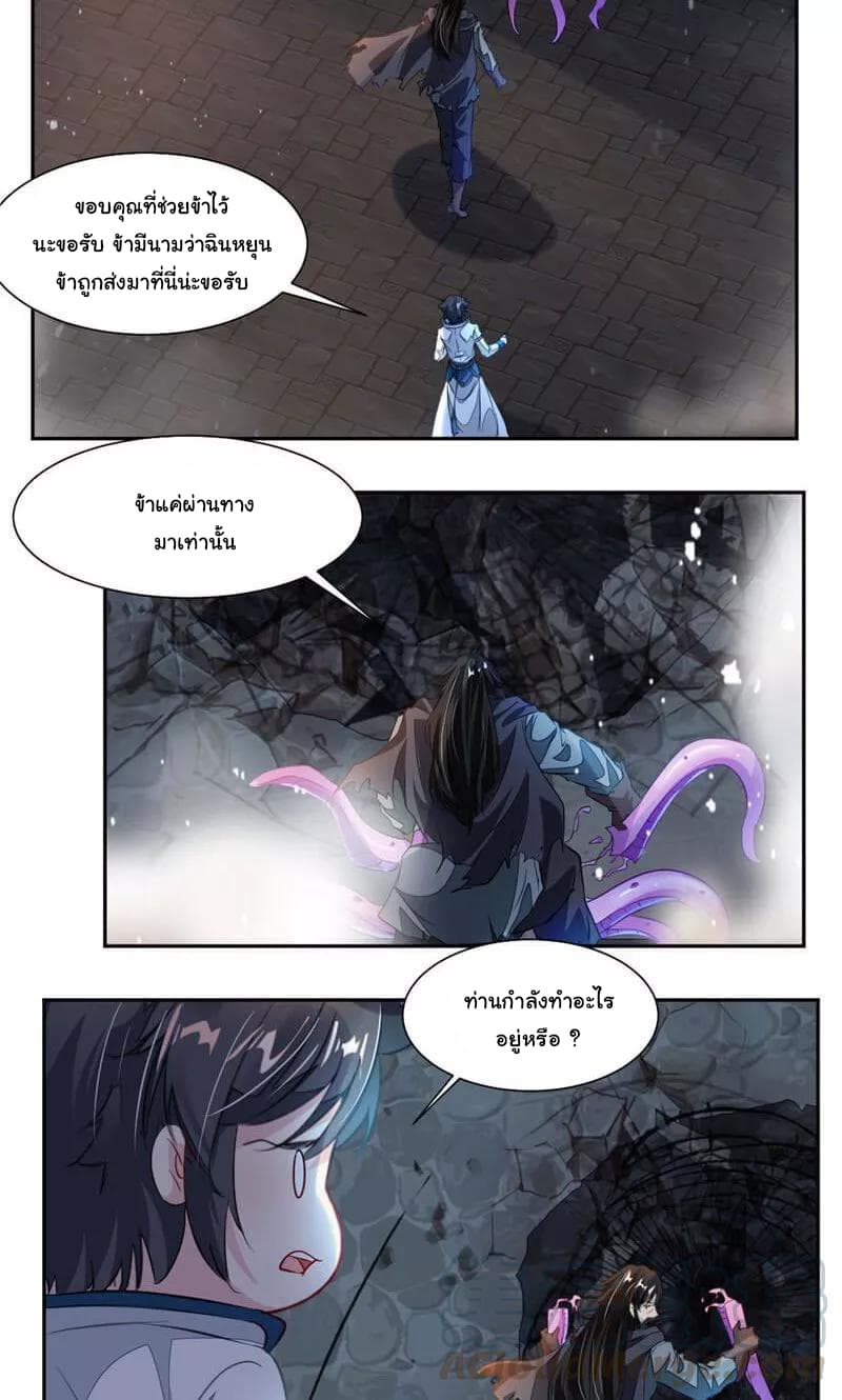 เธญเนเธฒเธ Nine Sun God King