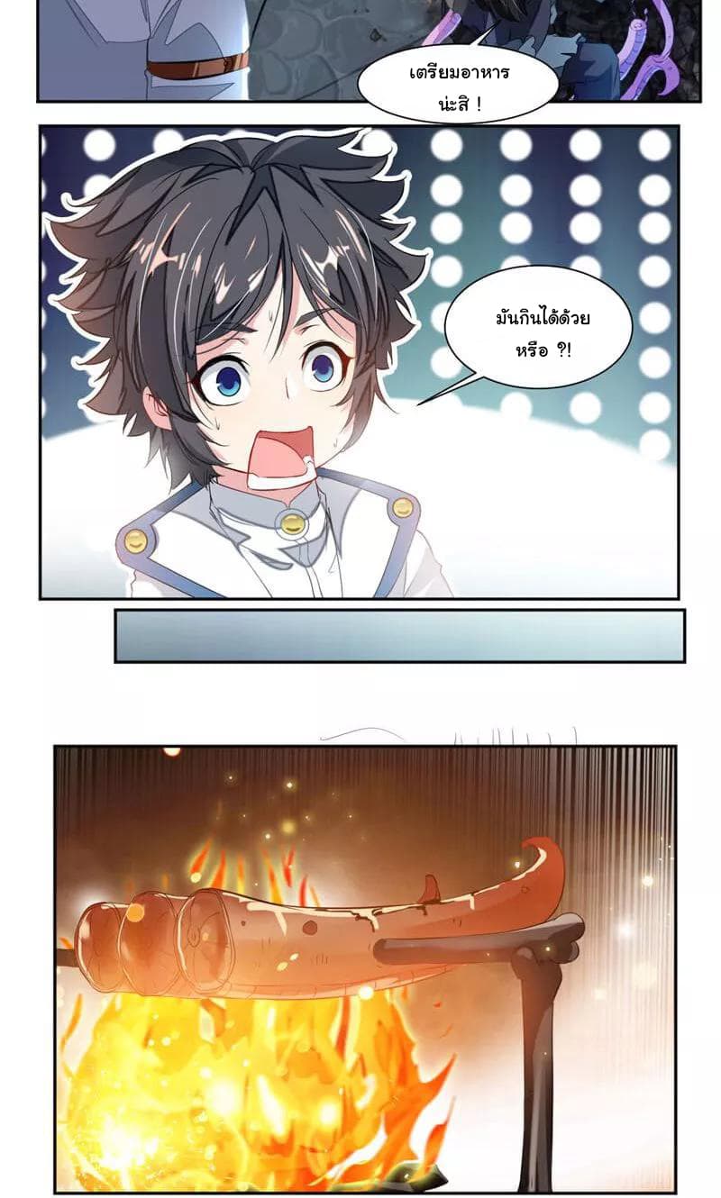 เธญเนเธฒเธ Nine Sun God King