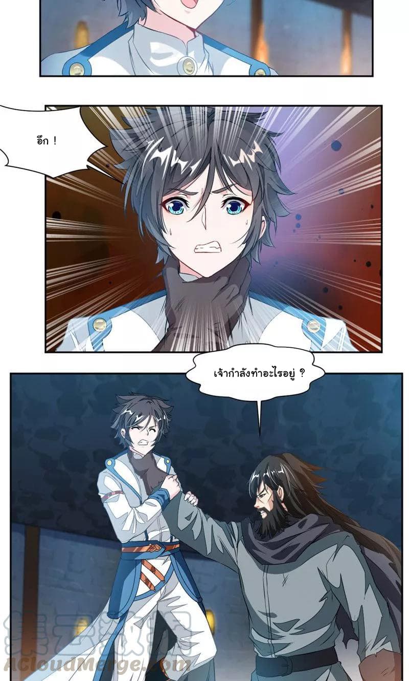 เธญเนเธฒเธ Nine Sun God King