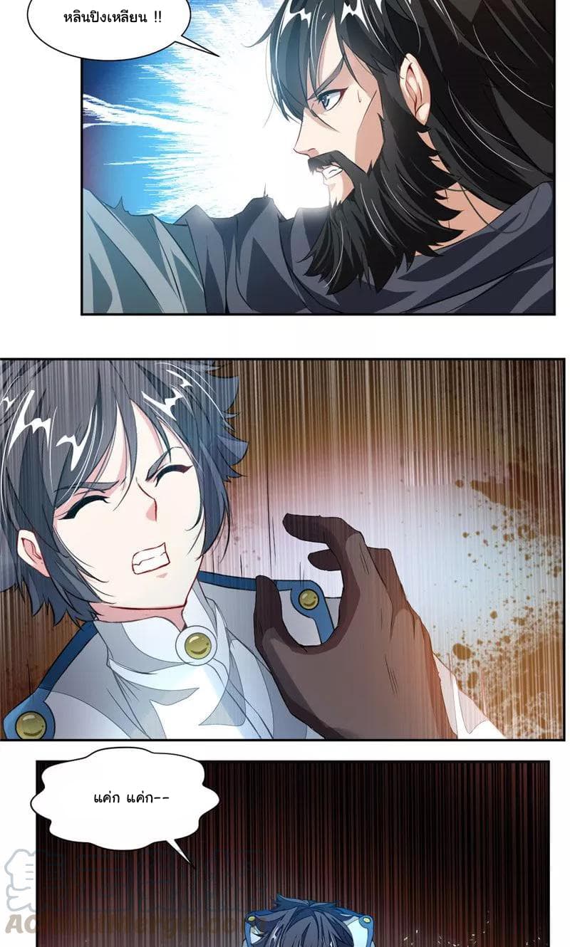 เธญเนเธฒเธ Nine Sun God King