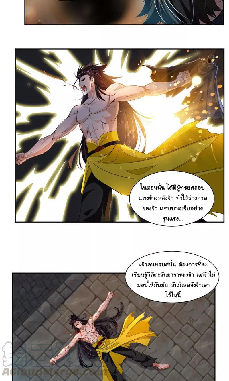 เธญเนเธฒเธ Nine Sun God King