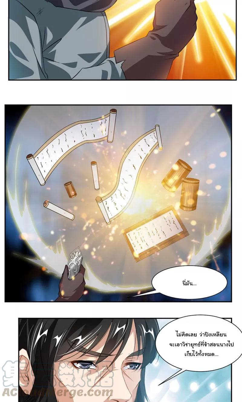 เธญเนเธฒเธ Nine Sun God King