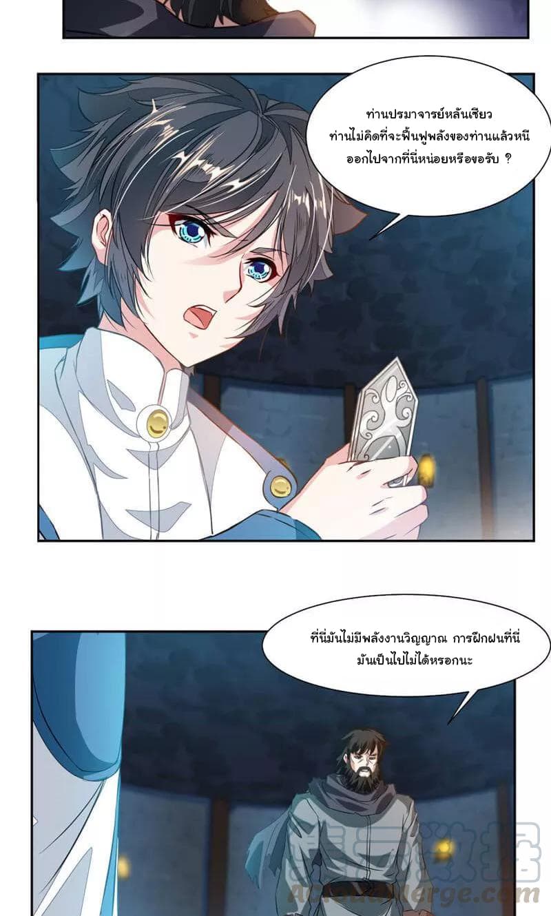 เธญเนเธฒเธ Nine Sun God King