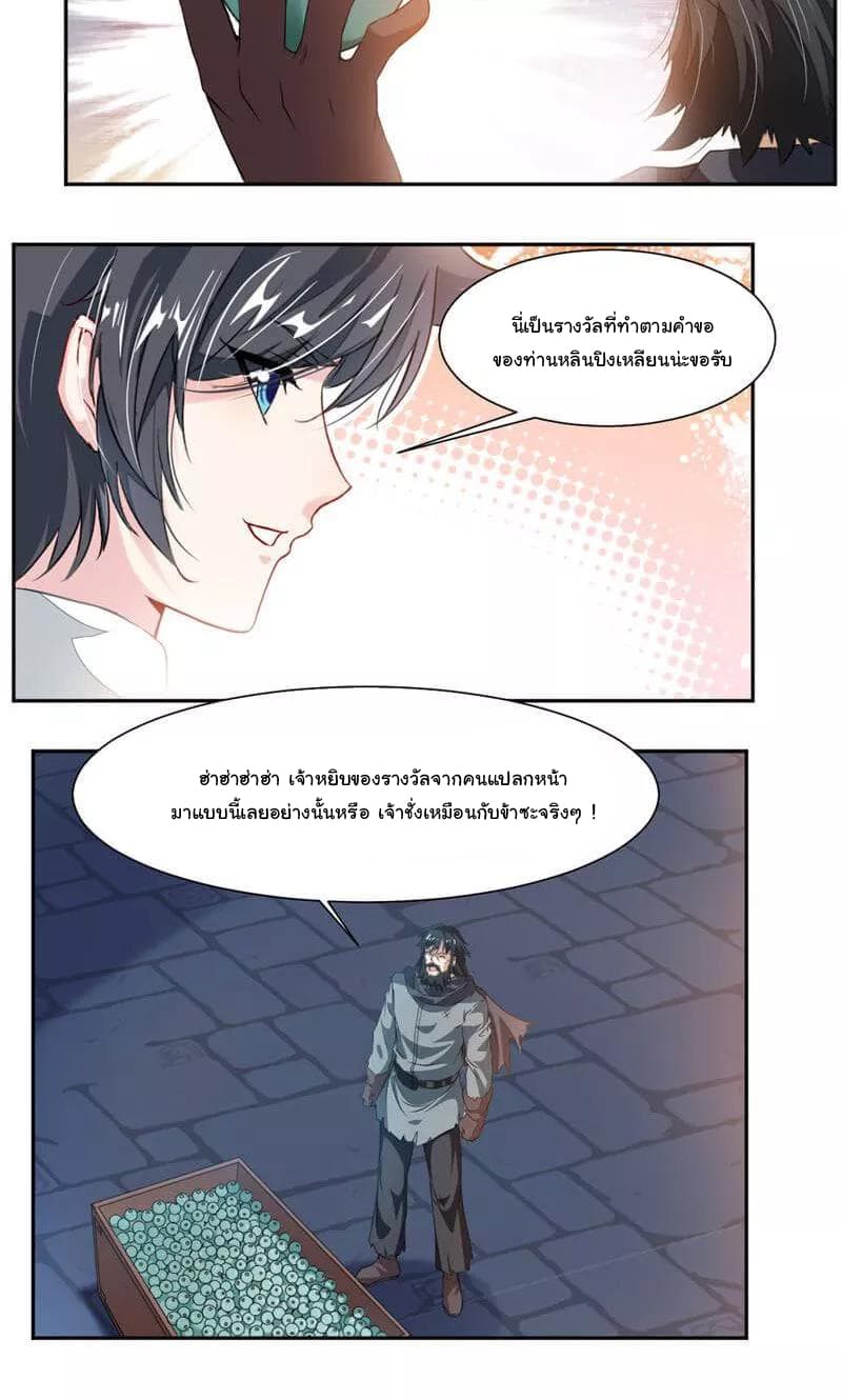 เธญเนเธฒเธ Nine Sun God King