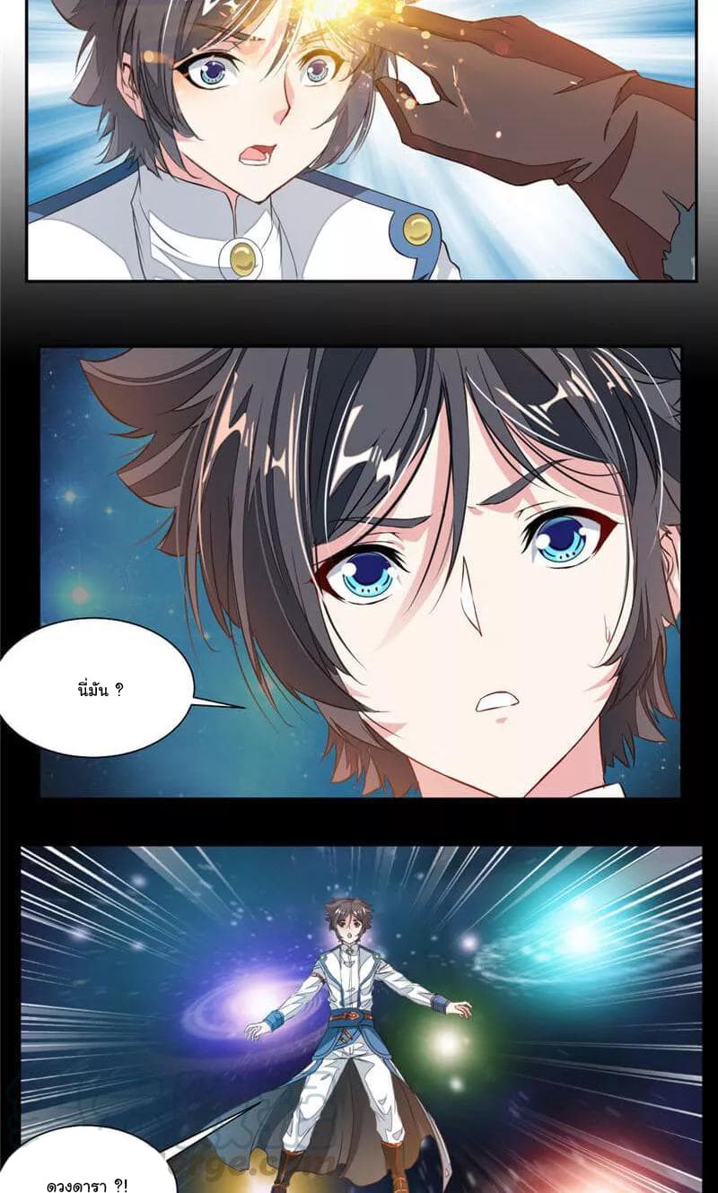 เธญเนเธฒเธ Nine Sun God King