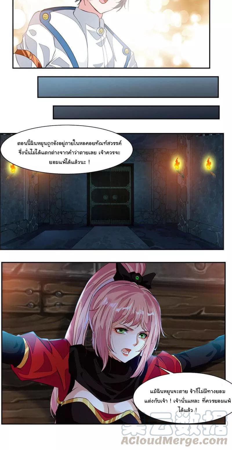 เธญเนเธฒเธ Nine Sun God King