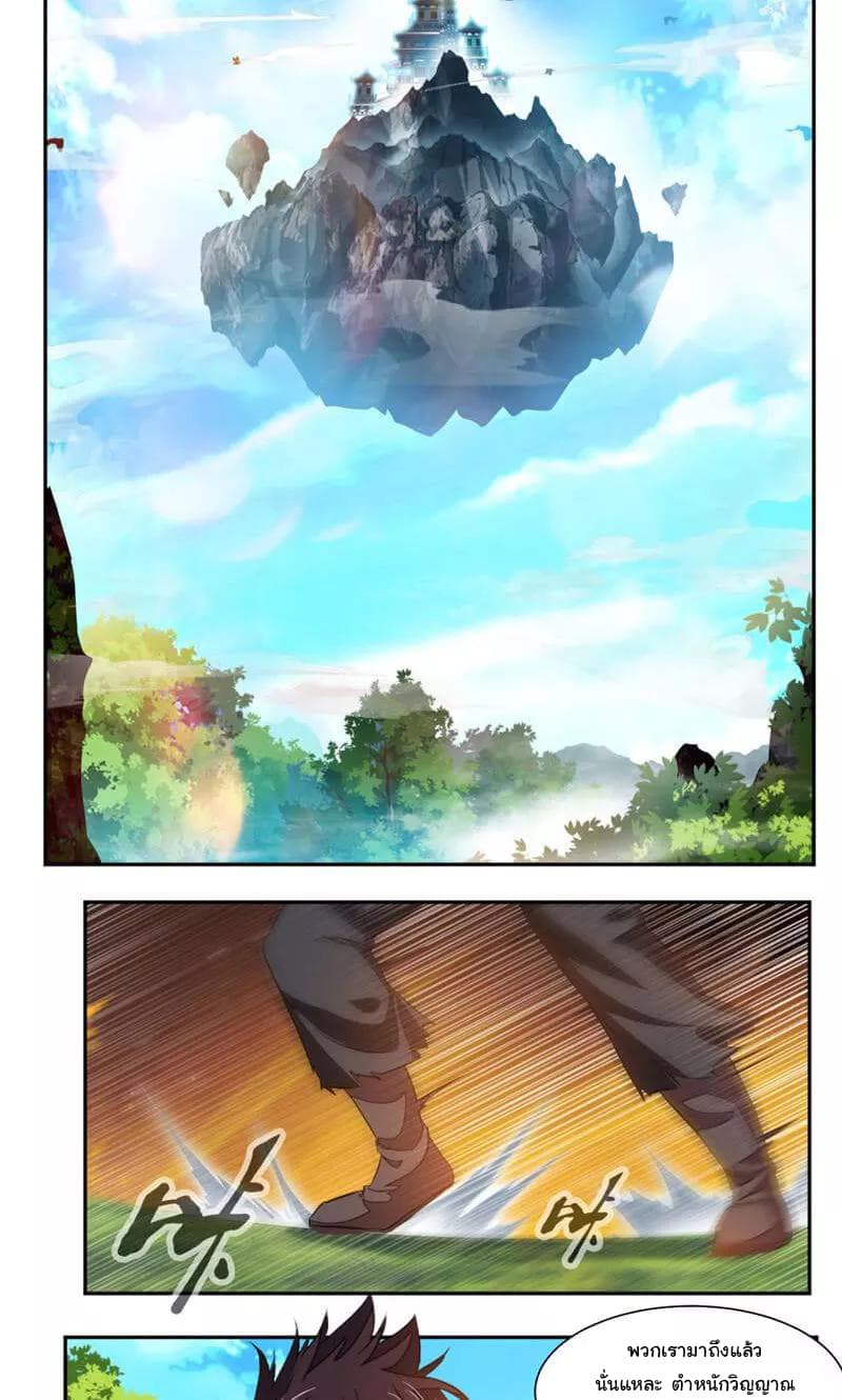 เธญเนเธฒเธ Nine Sun God King