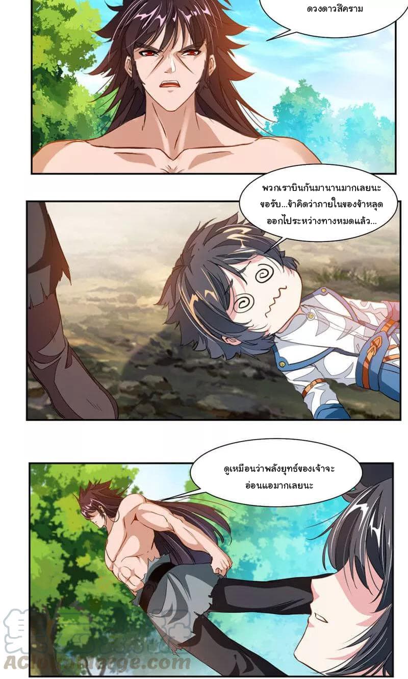 เธญเนเธฒเธ Nine Sun God King