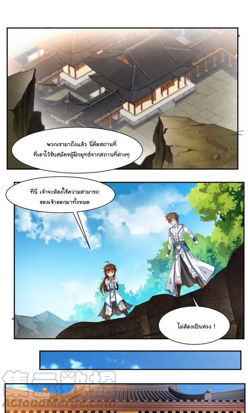 เธญเนเธฒเธ Nine Sun God King