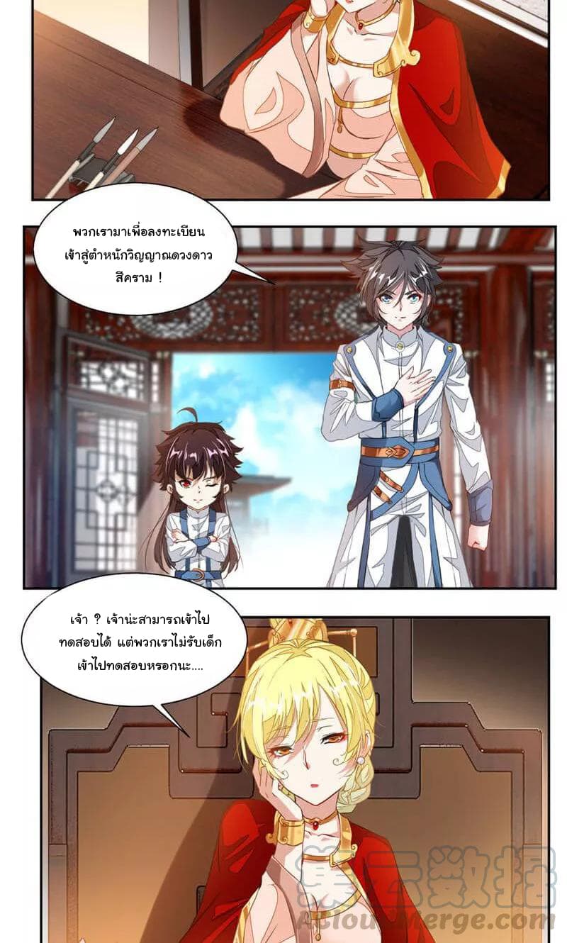 เธญเนเธฒเธ Nine Sun God King