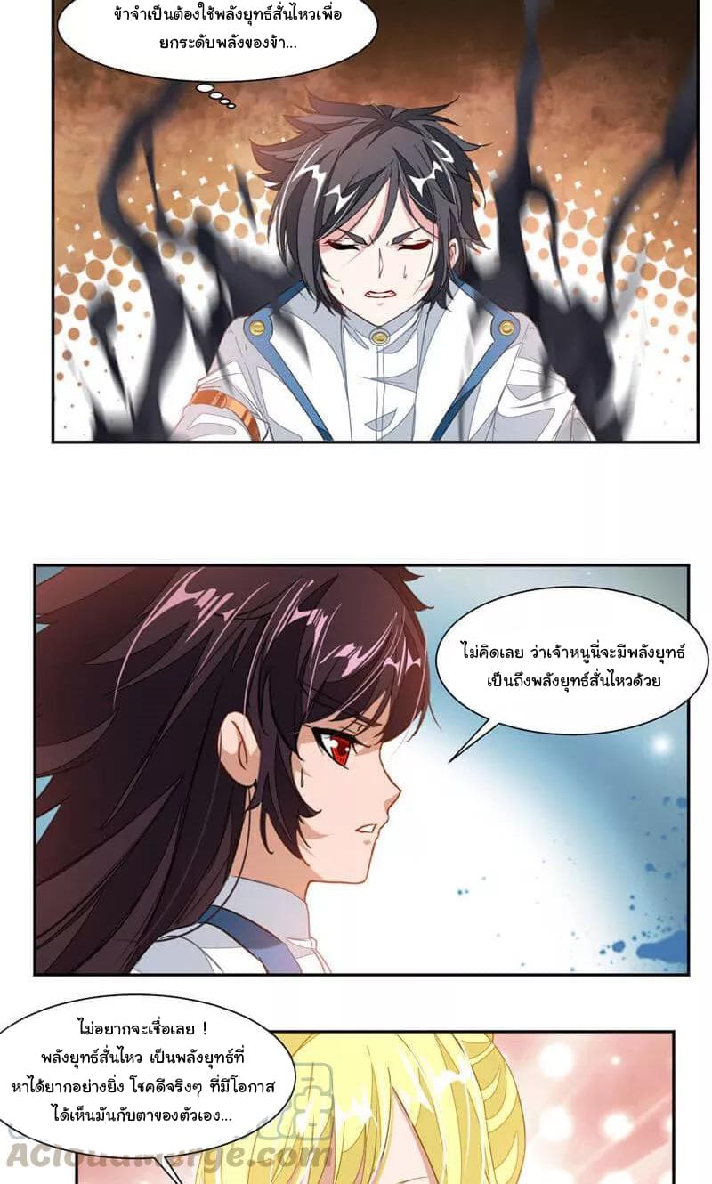 เธญเนเธฒเธ Nine Sun God King