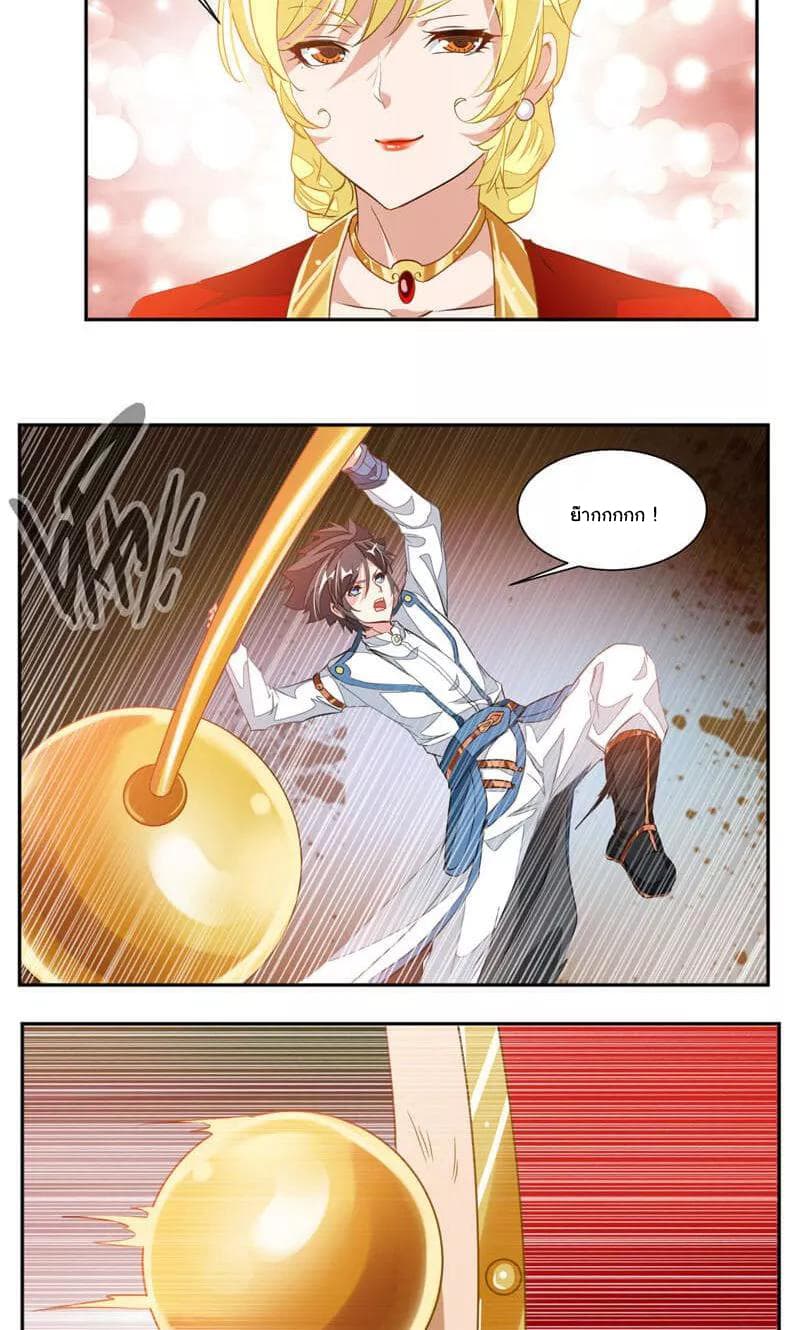 เธญเนเธฒเธ Nine Sun God King