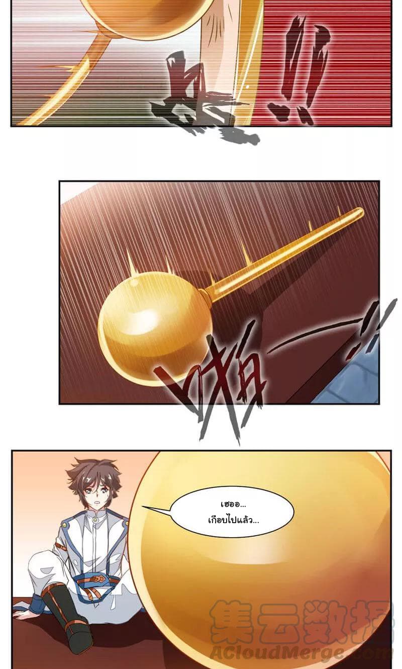 เธญเนเธฒเธ Nine Sun God King